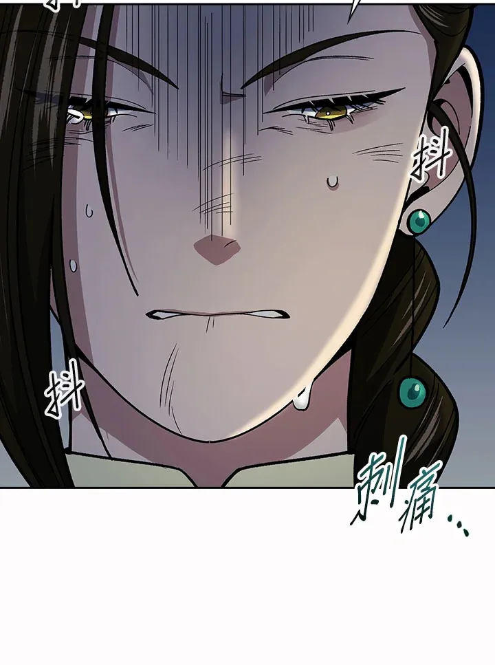 第86话 第51页