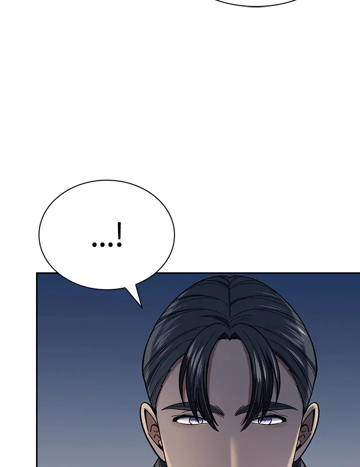 第86话 第54页