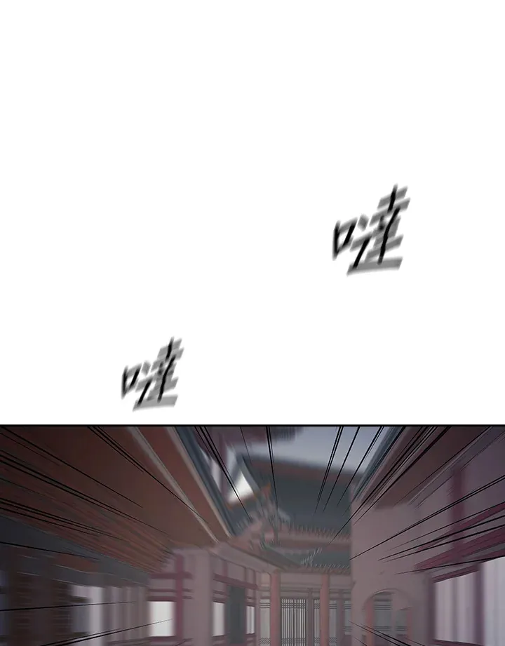 第86话 第62页