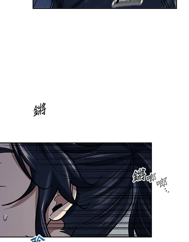 第86话 第65页