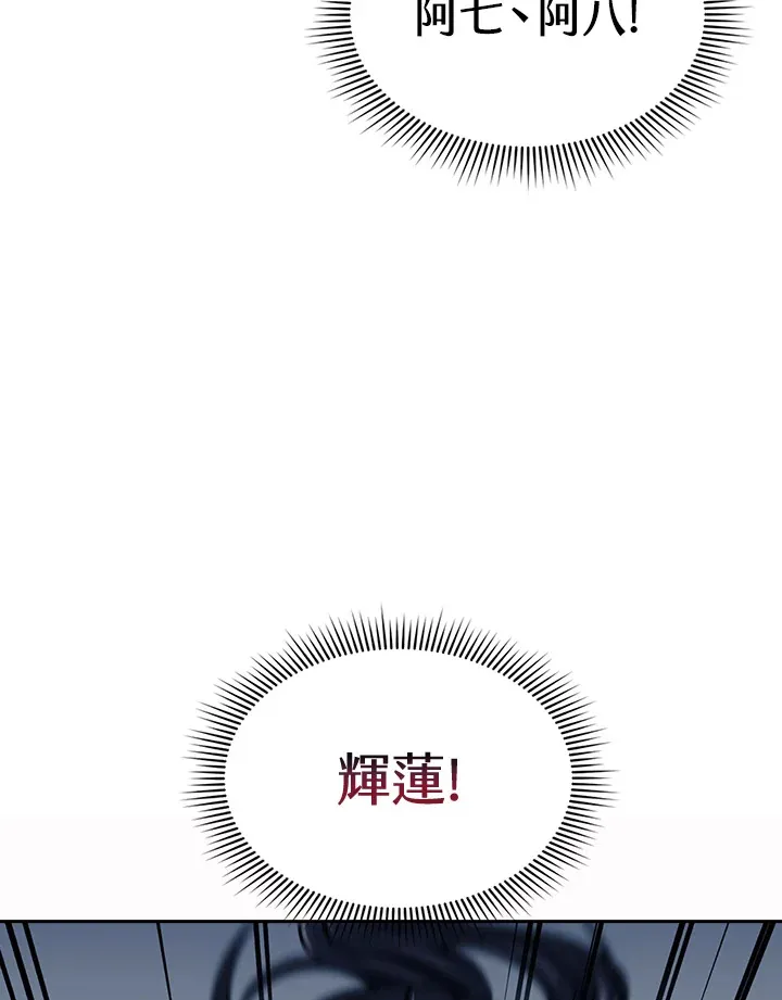 第86话 第69页