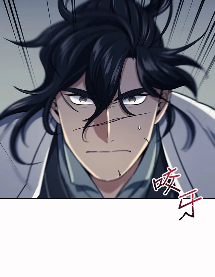 第86话 第70页