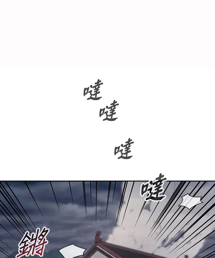 第86话 第71页