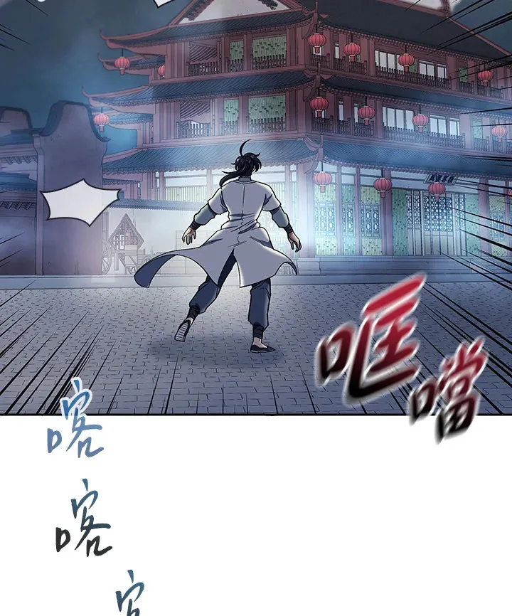 第86话 第72页