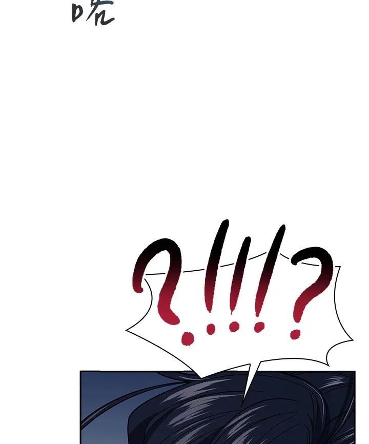 第86话 第73页