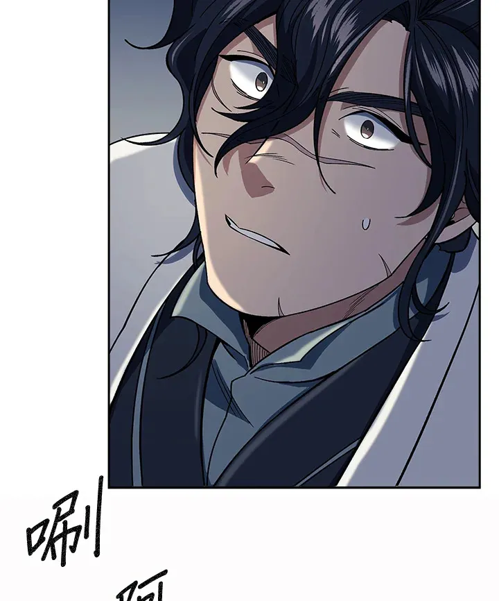 第86话 第74页