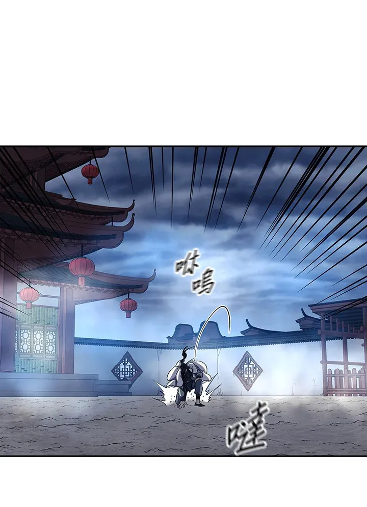 第86话 第76页