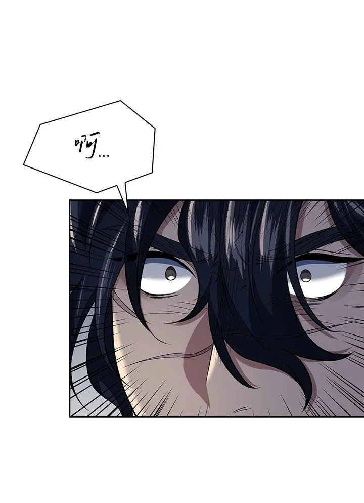 第86话 第77页