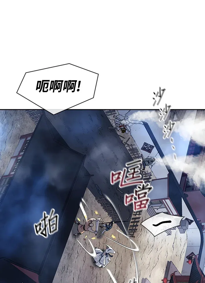 第86话 第78页