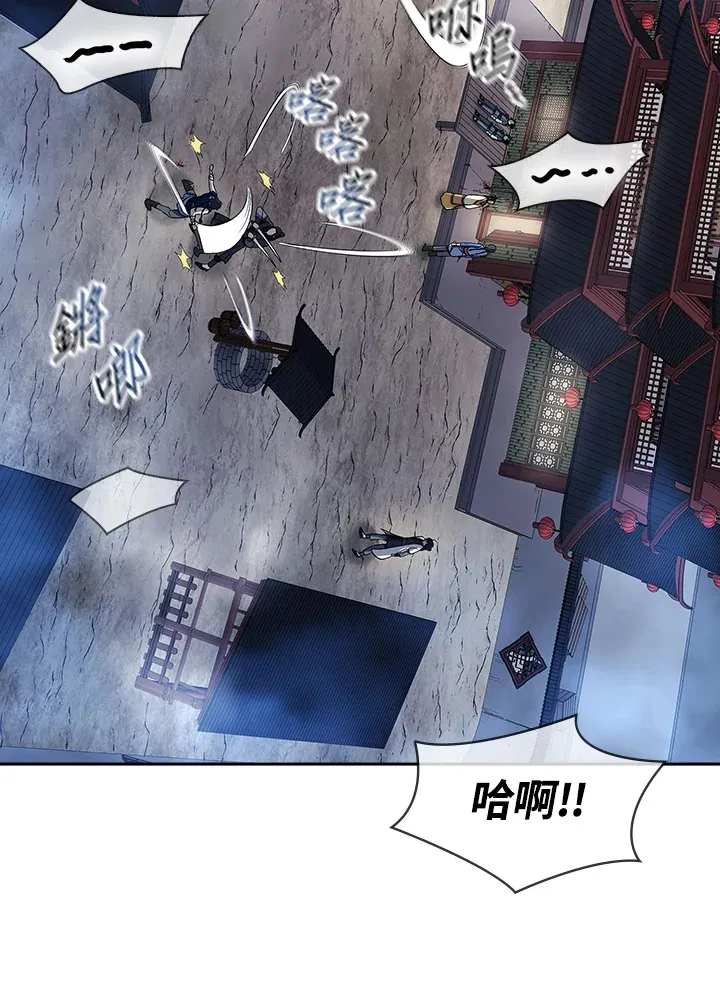 第86话 第79页