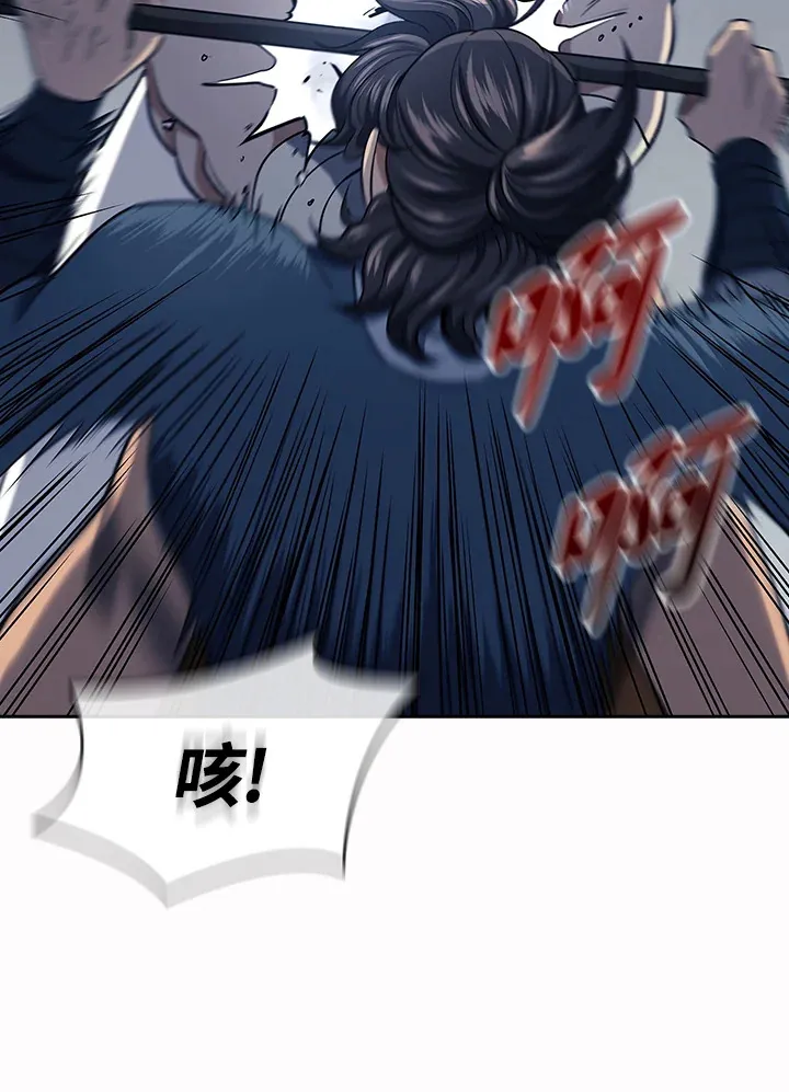 第86话 第81页