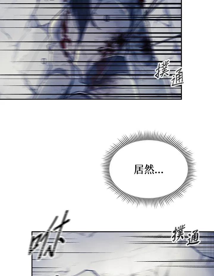 第86话 第87页