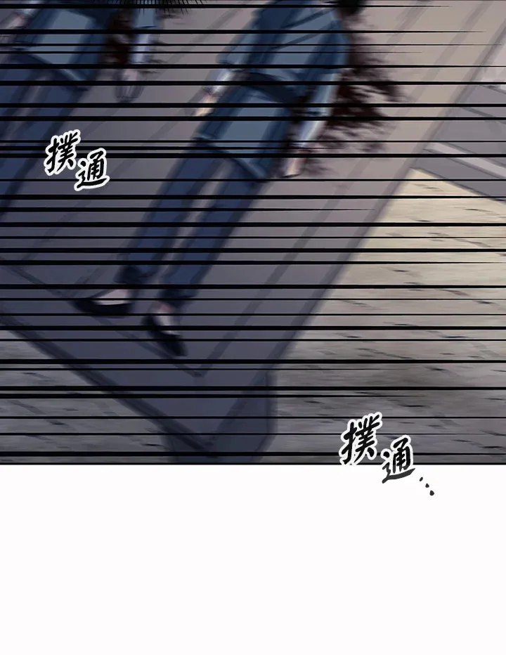 第86话 第89页