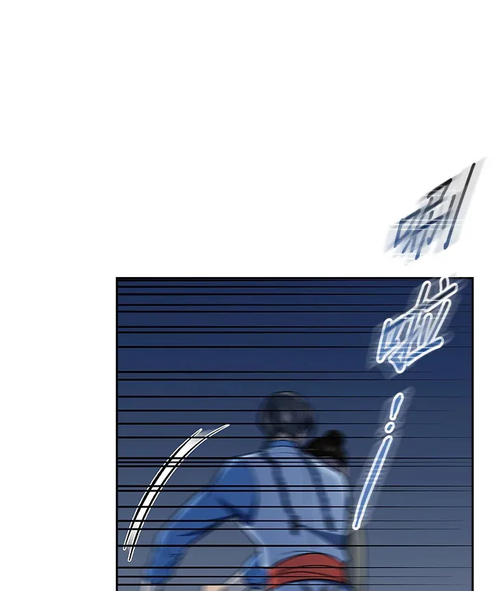 第86话 第92页