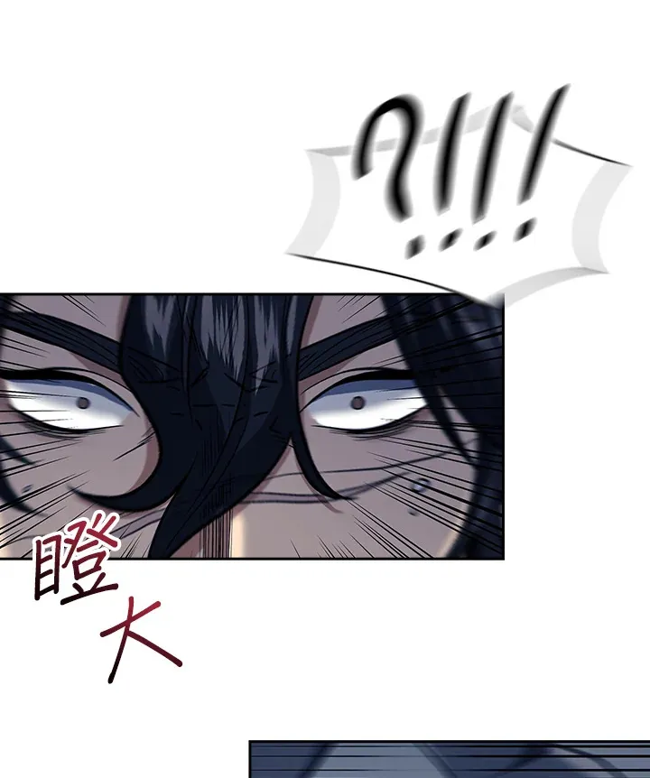 第86话 第94页