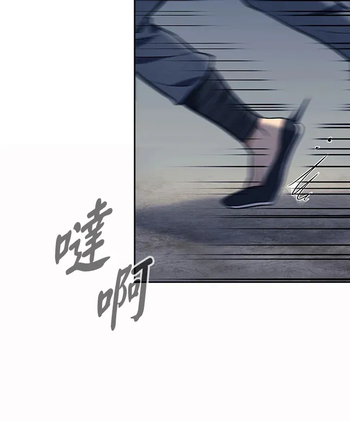 第86话 第95页