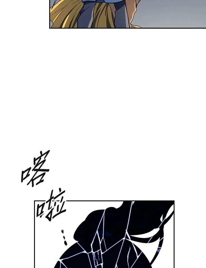 第87话 第2页
