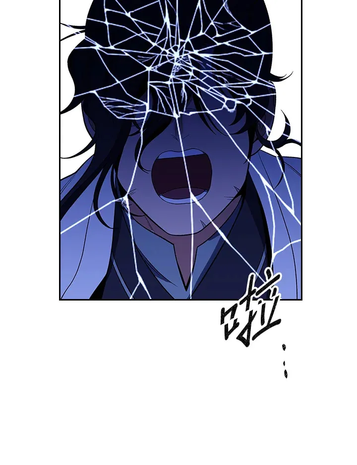 第87话 第3页