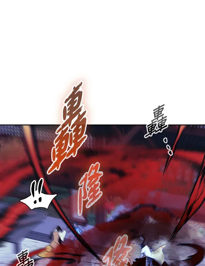 第87话 第4页