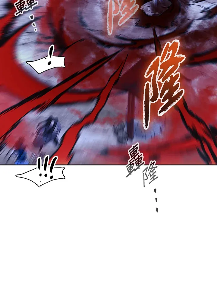 第87话 第5页