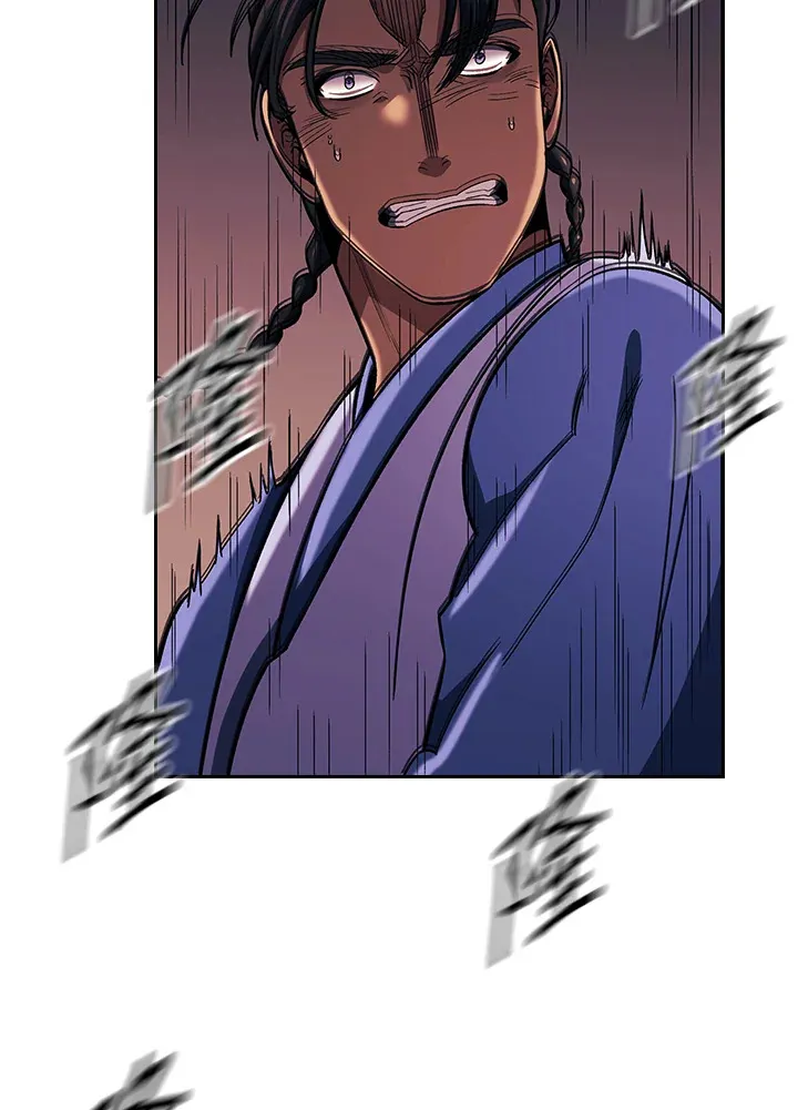 第87话 第12页