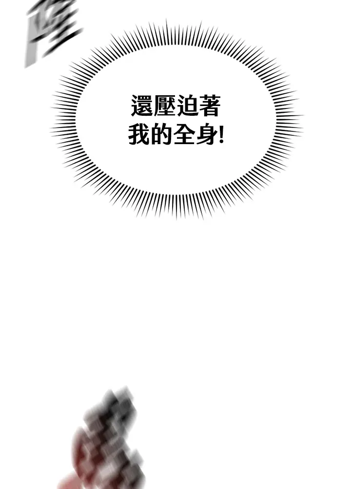 第87话 第13页