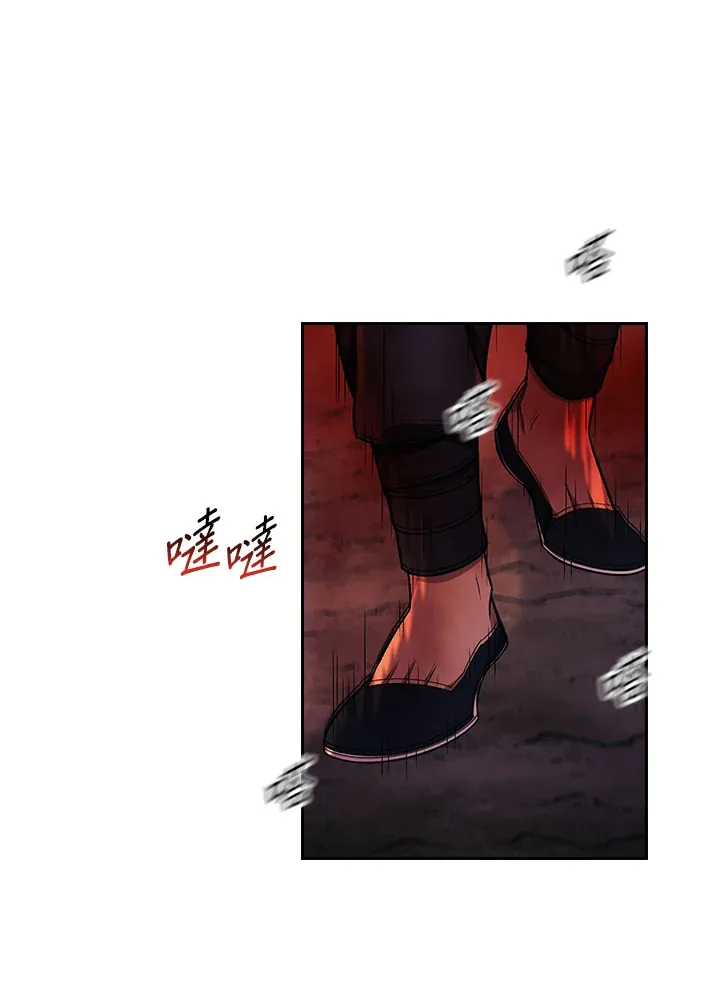 第87话 第16页