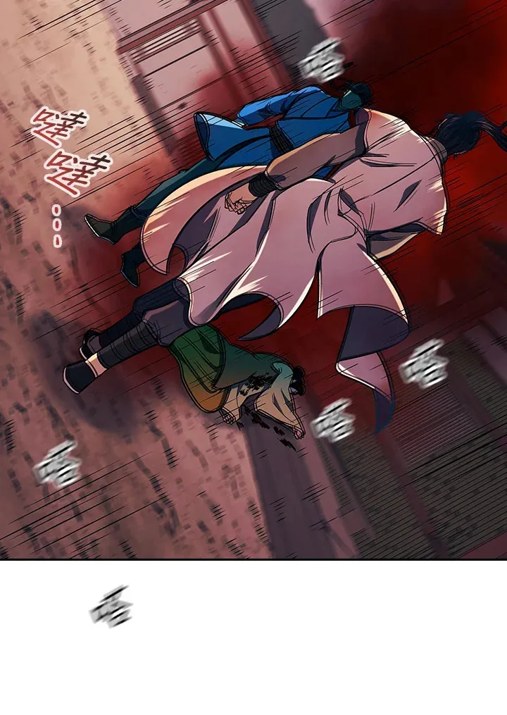 第87话 第18页