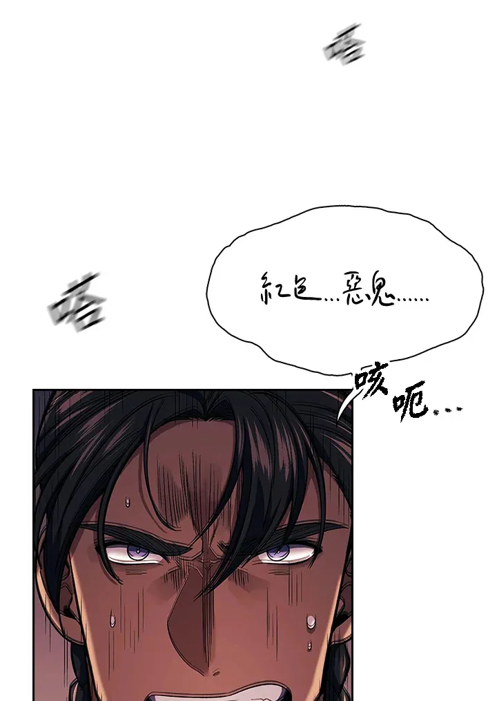 第87话 第19页