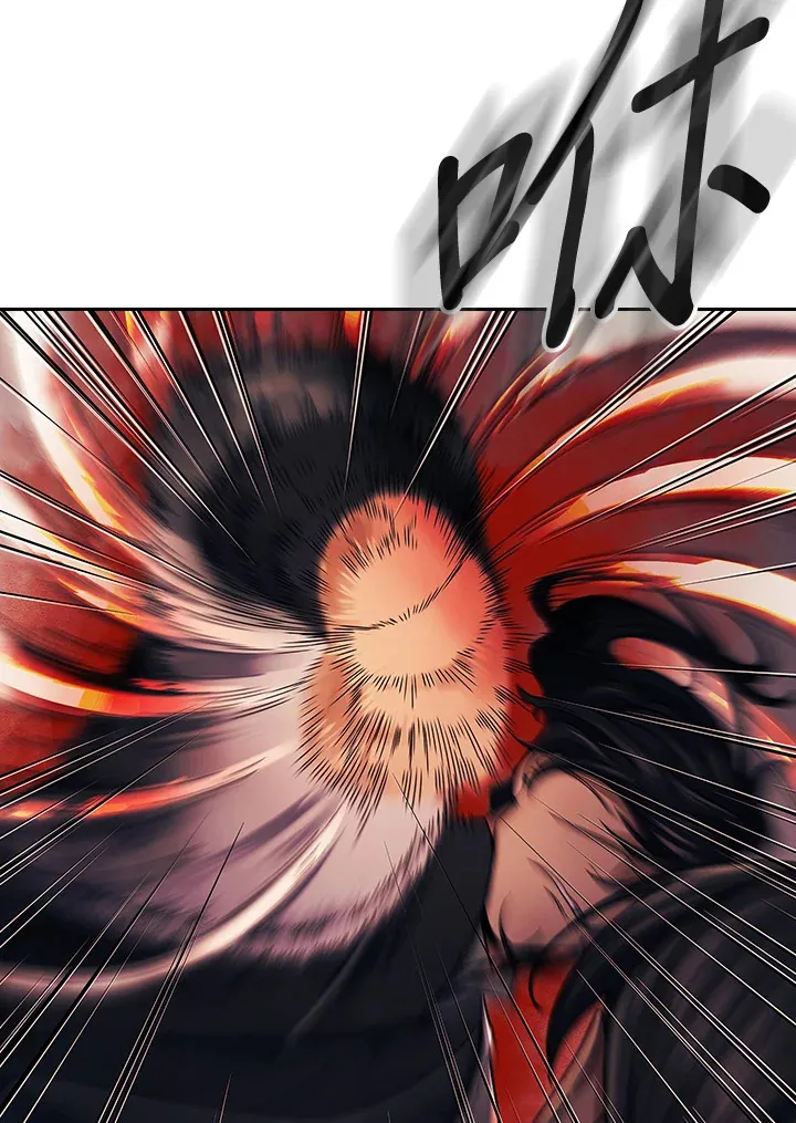第87话 第23页