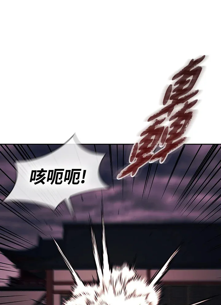 第87话 第25页