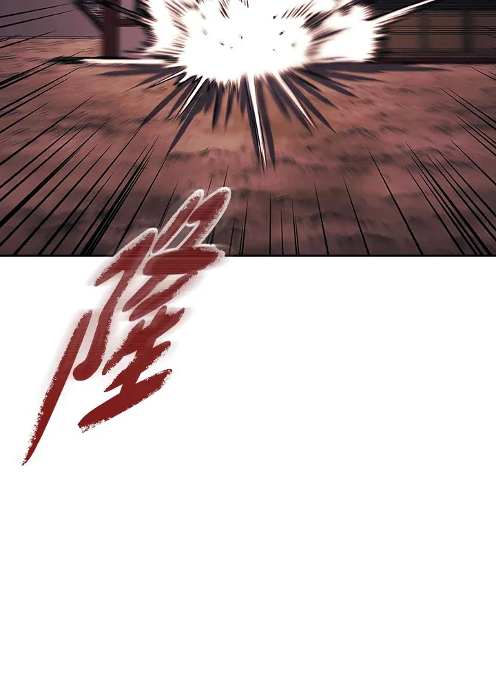 第87话 第26页