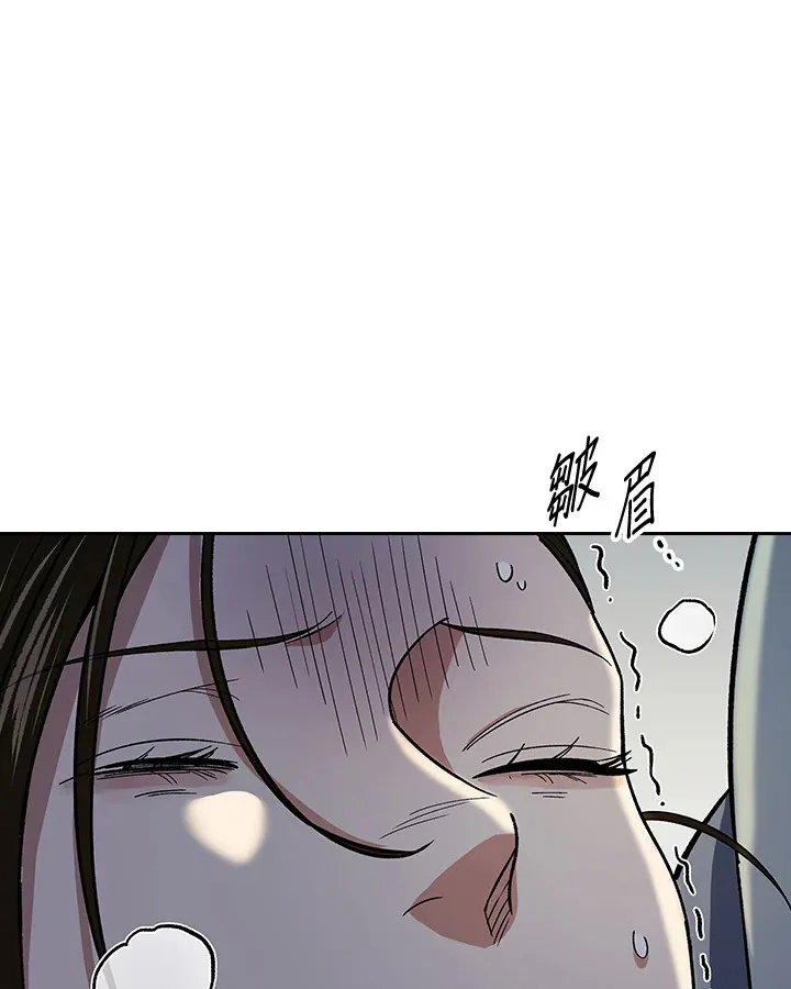 第87话 第34页