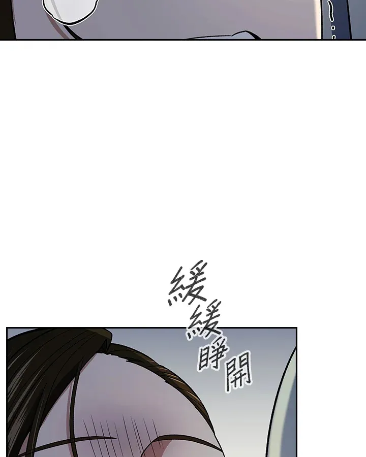 第87话 第35页