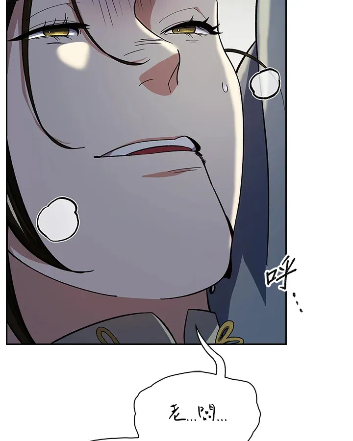 第87话 第36页