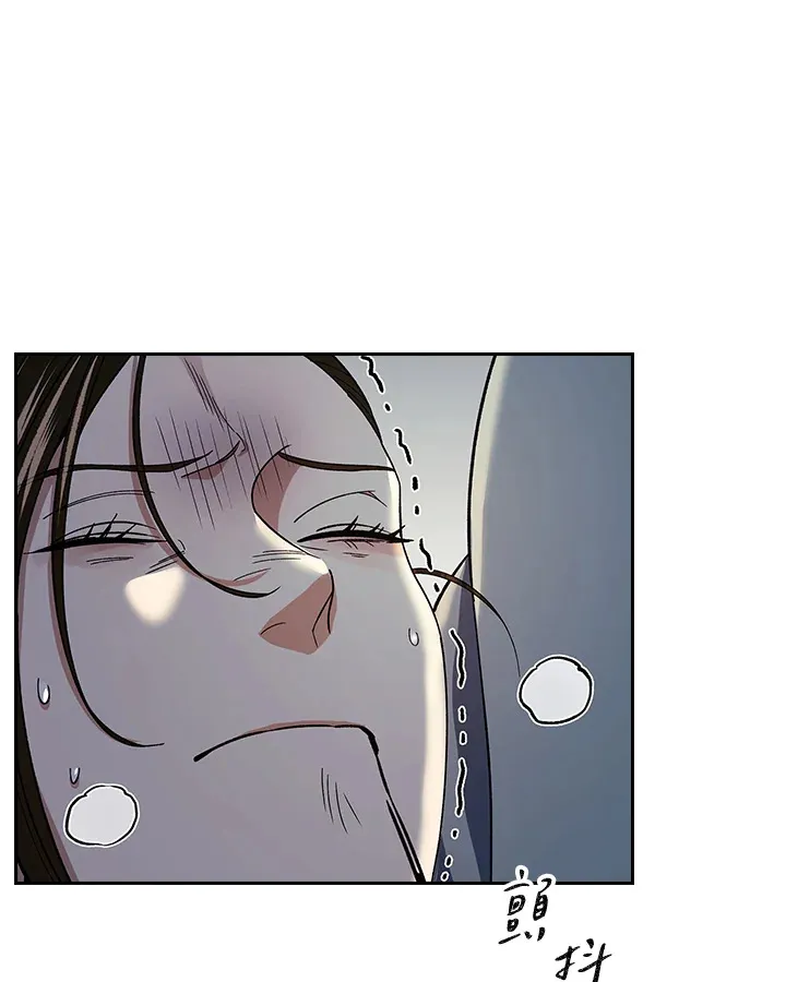 第87话 第39页