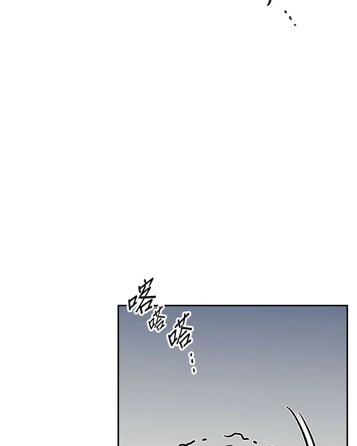 第87话 第40页