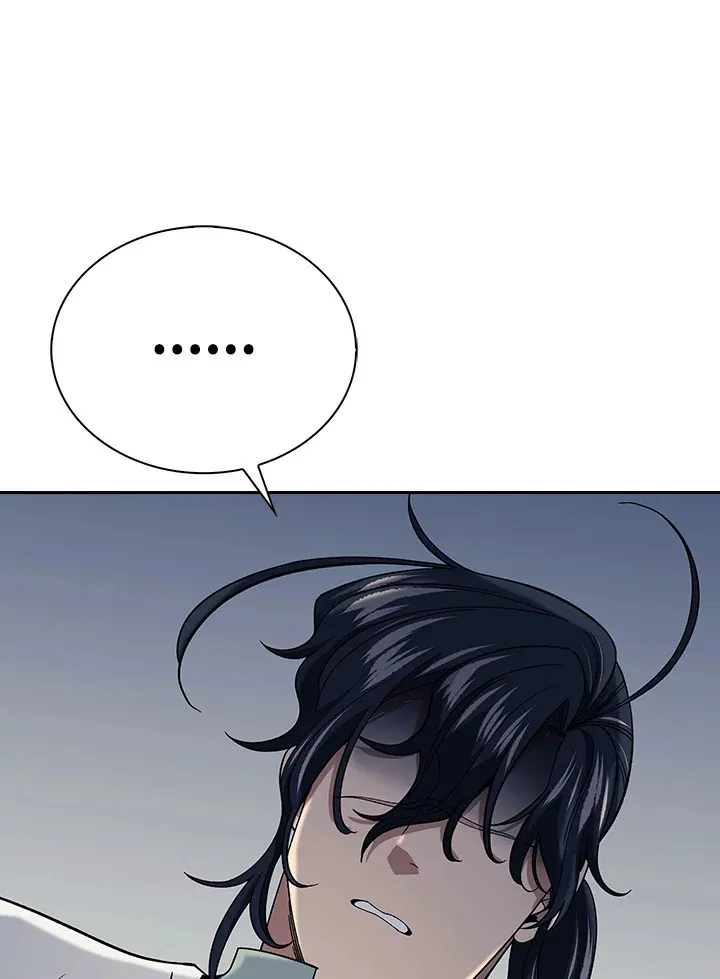 第87话 第42页