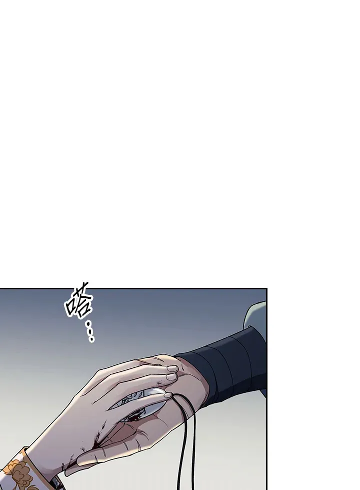 第87话 第44页