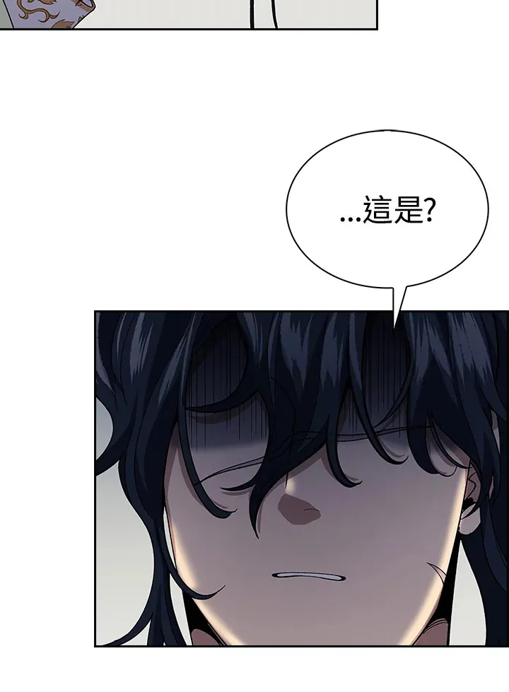 第87话 第45页
