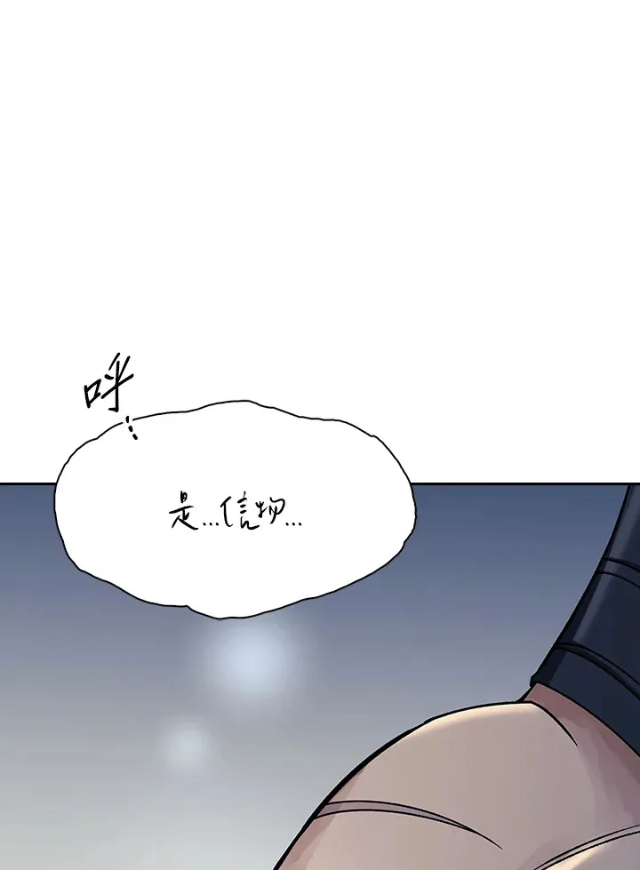 第87话 第46页
