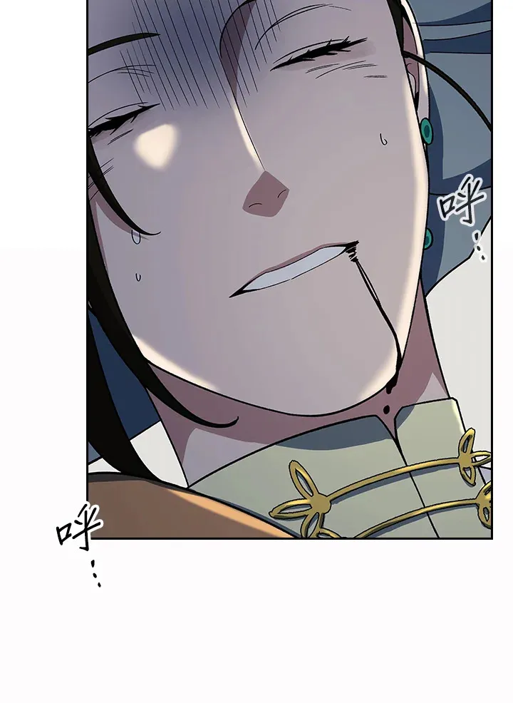 第87话 第49页