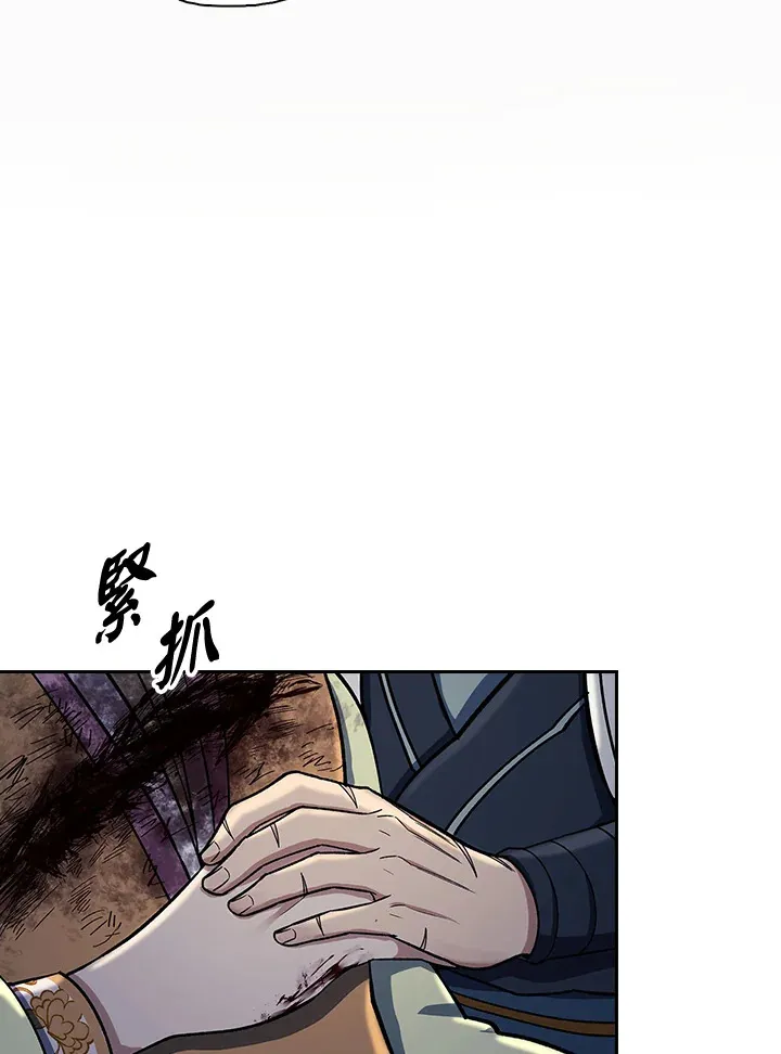 第87话 第55页