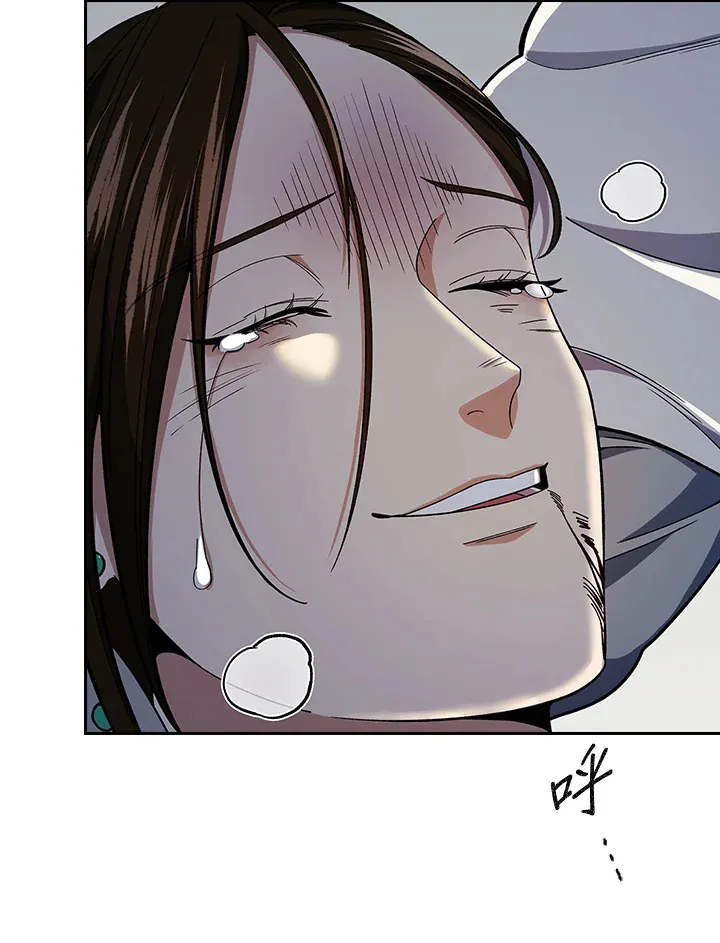第87话 第59页