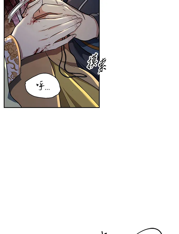 第87话 第64页