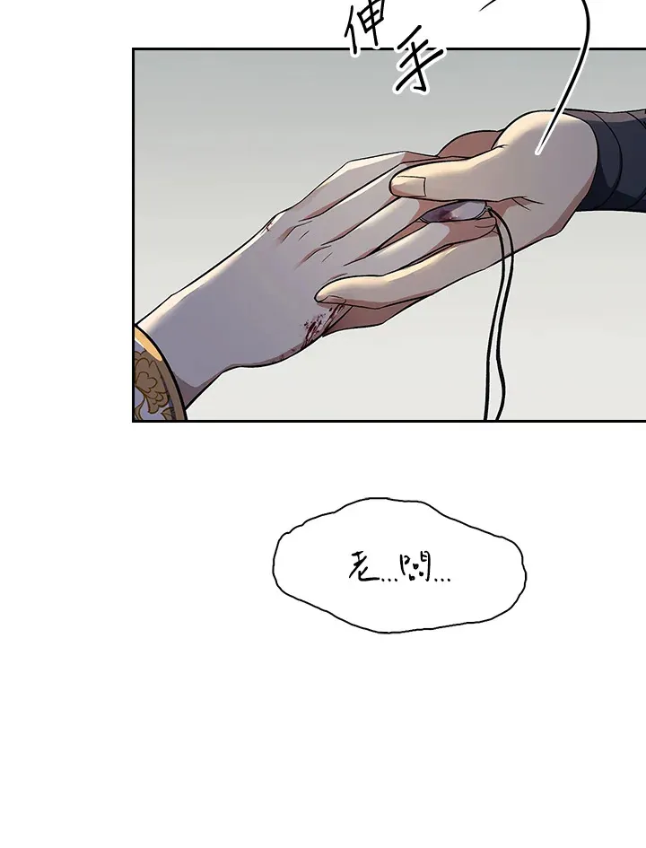 第87话 第65页