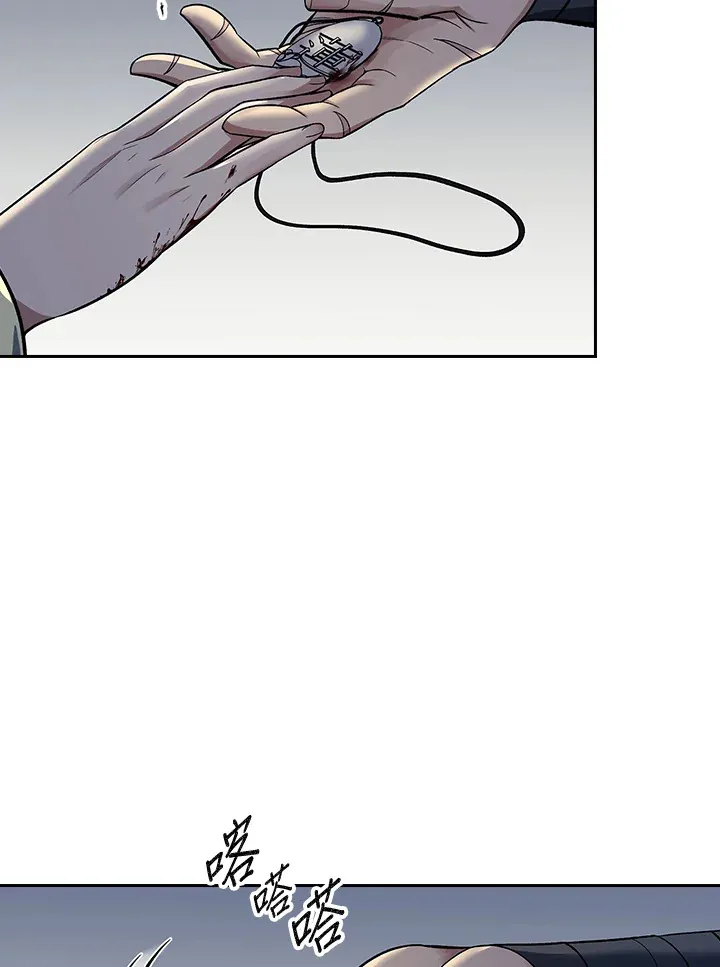 第87话 第70页