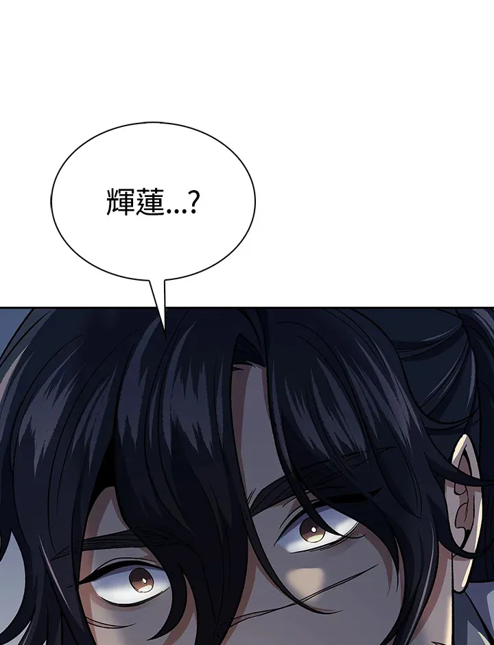 第87话 第74页