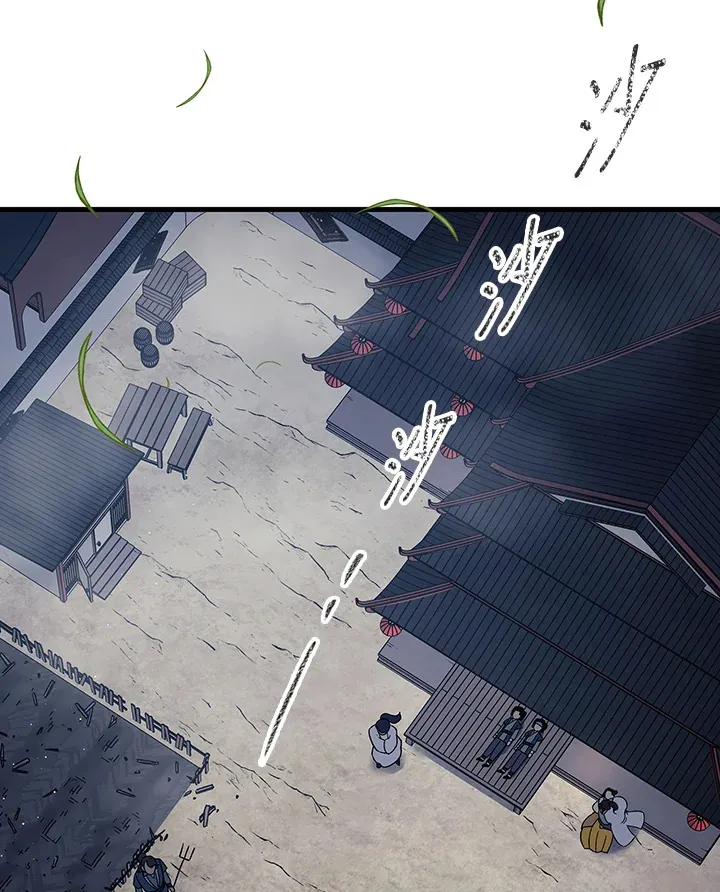 第87话 第80页
