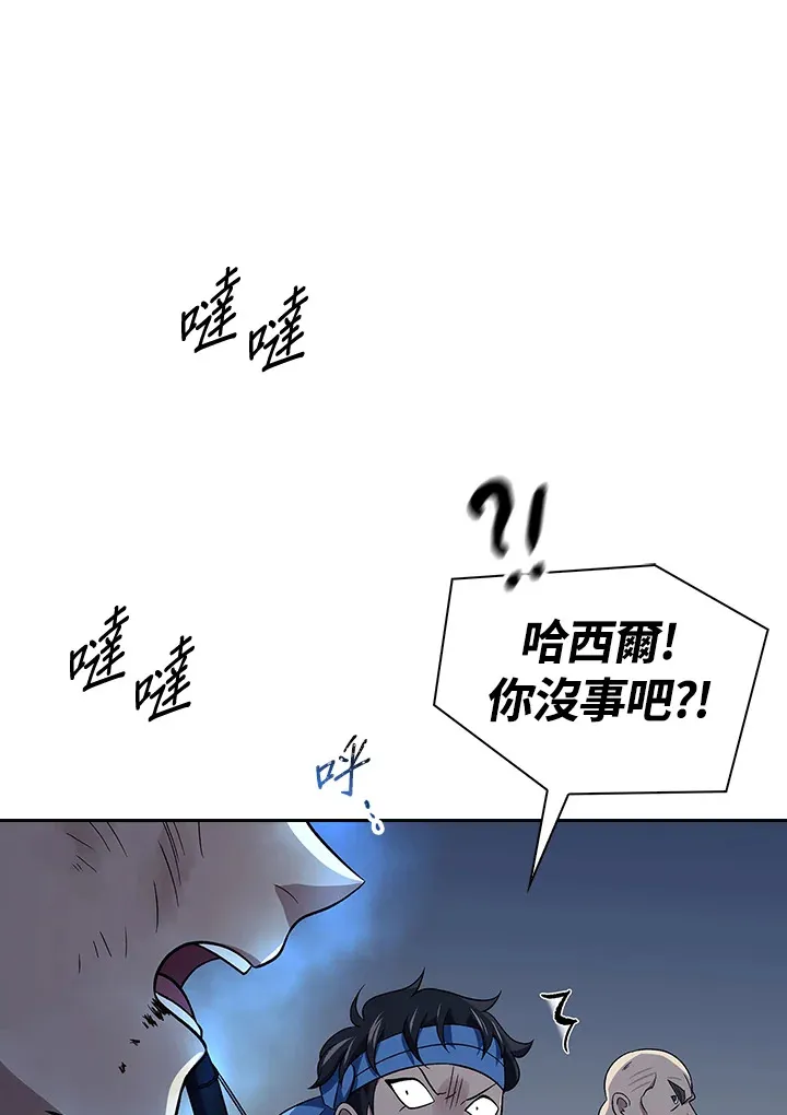 第87话 第84页